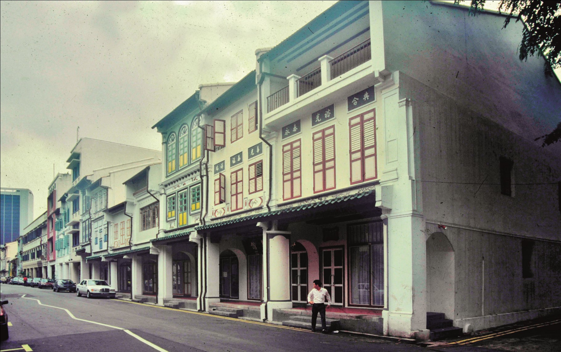 Singapore shophouses of the 1920s.jpg