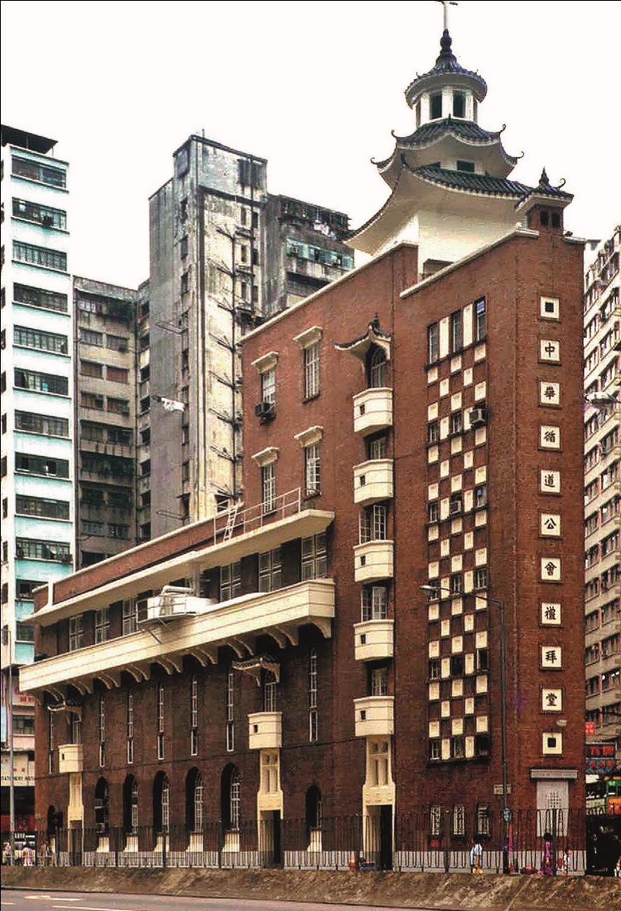 The Chinese Methodist Church in Hong Kong.jpg