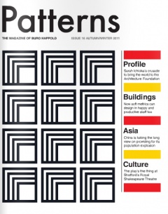 Patterns 16 cover.jpg