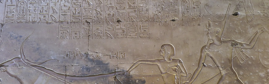Stone wall egyptian banner.jpg