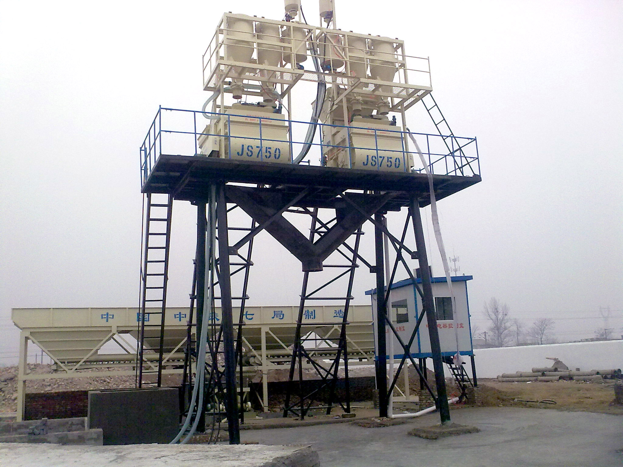 HZS35 Concrete Plant.jpg