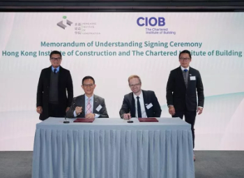 CIOB HKIC MoU 350.jpg