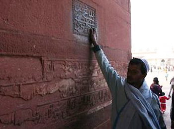 CIAT New-Delhi 350.jpg