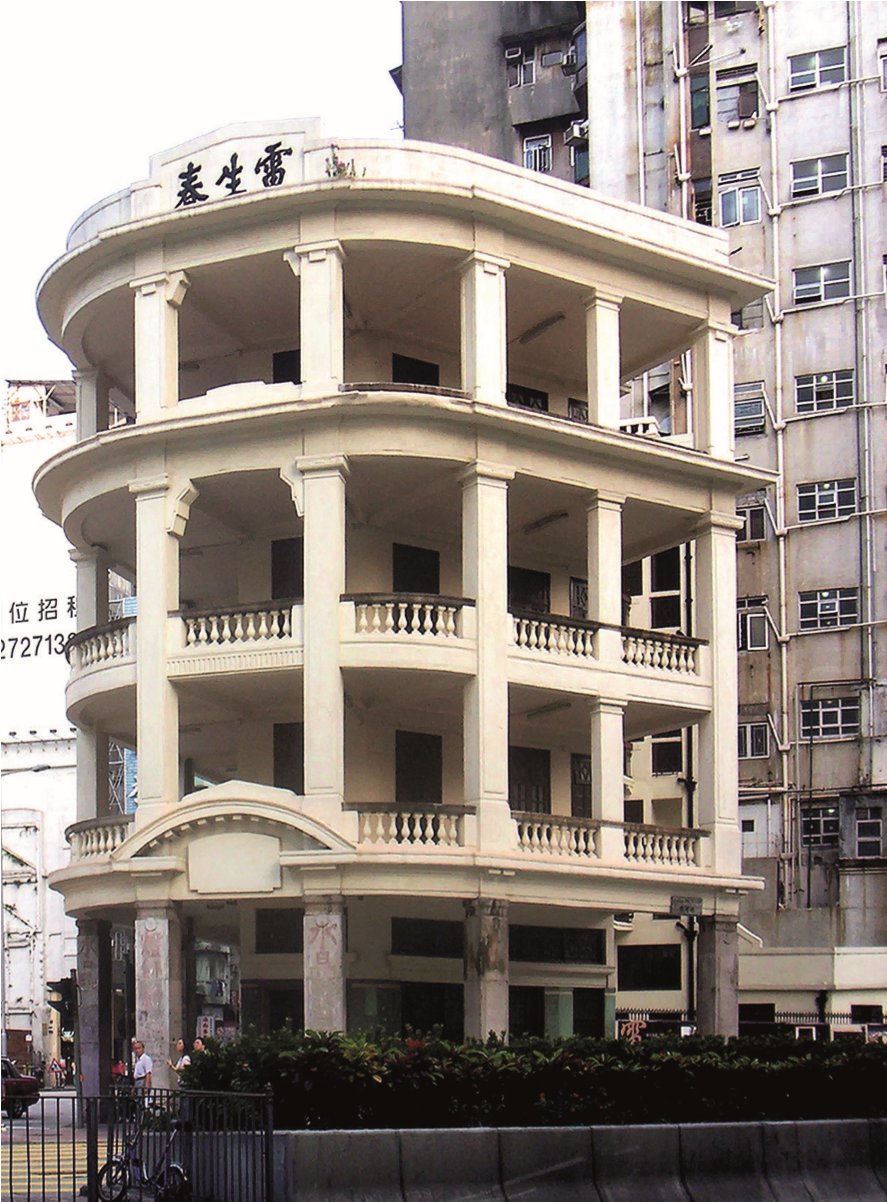 No 119 Lai Chi Kok Road.png