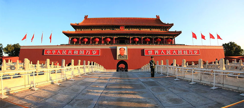 Forbidden City - Designing Buildings