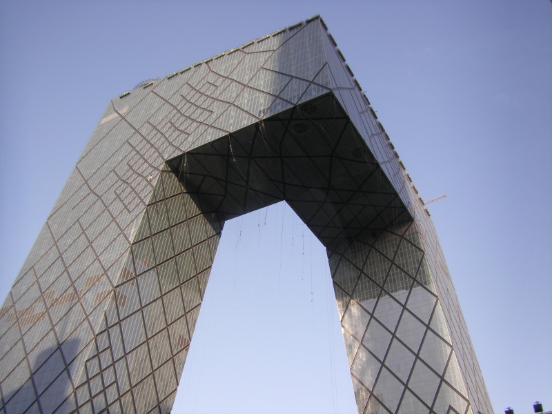 File:CTV Building.jpg