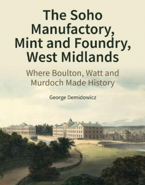 File:Soho Manufactory.jpg