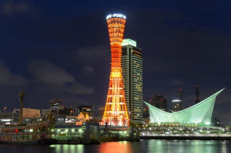 File:Kobetower2.jpg