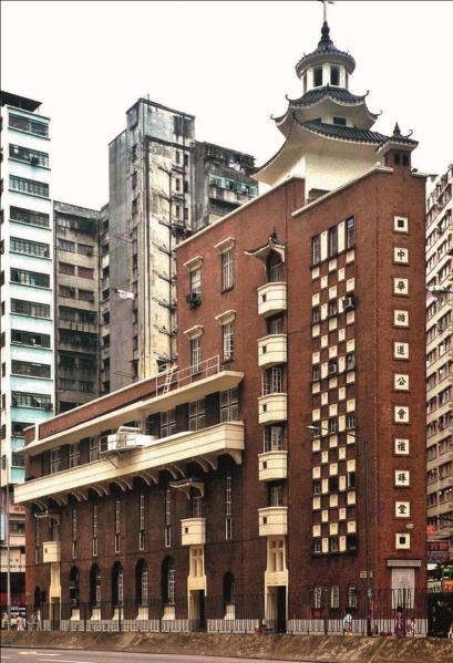 File:The Chinese Methodist Church in Hong Kong.jpg