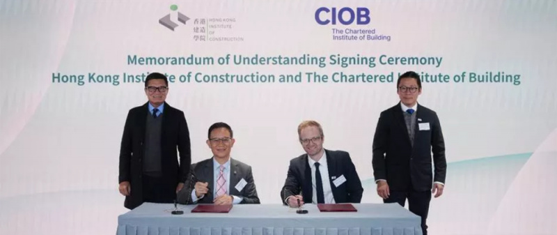 File:CIOB HKIC MoU 1000.jpg